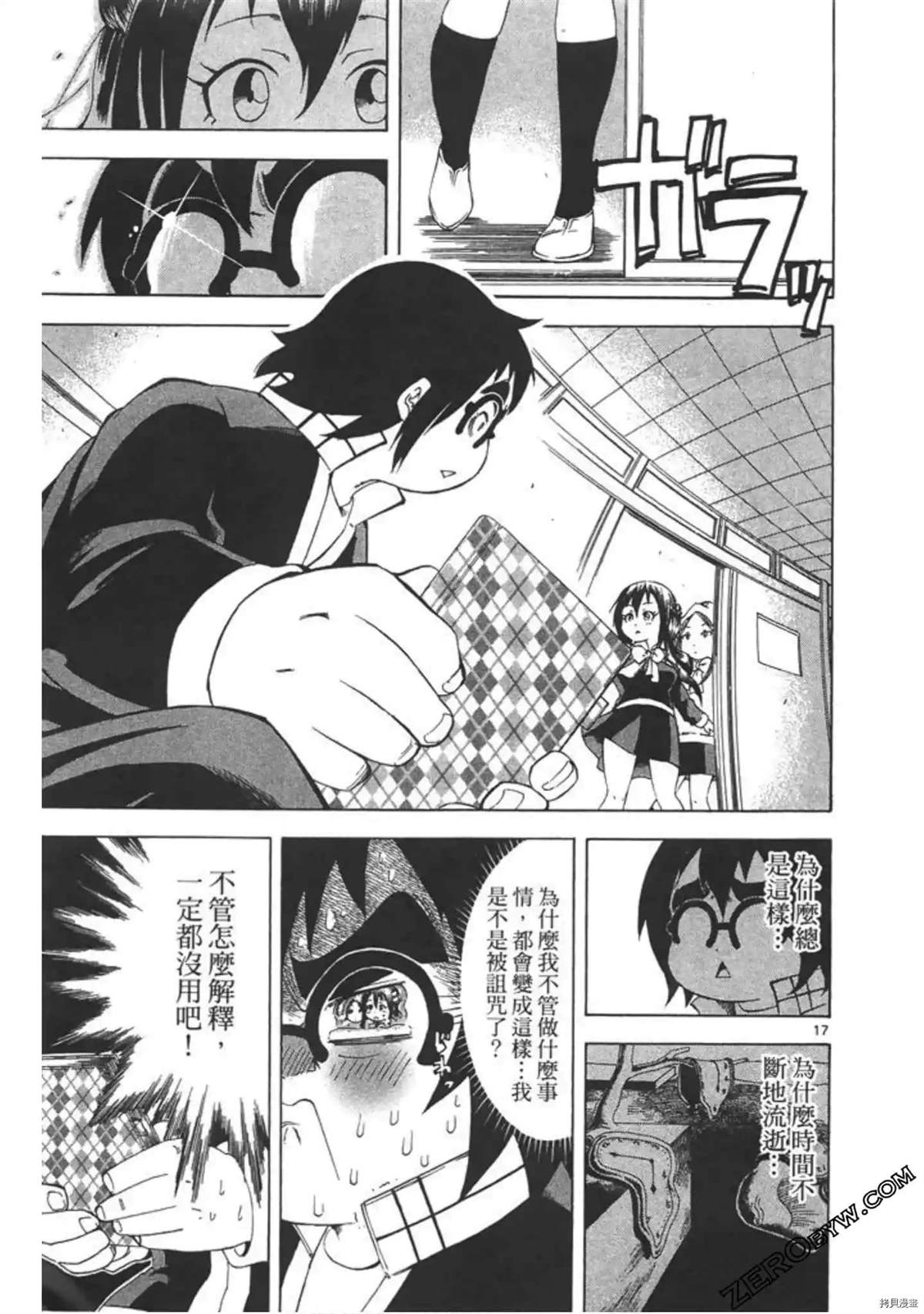 第94页