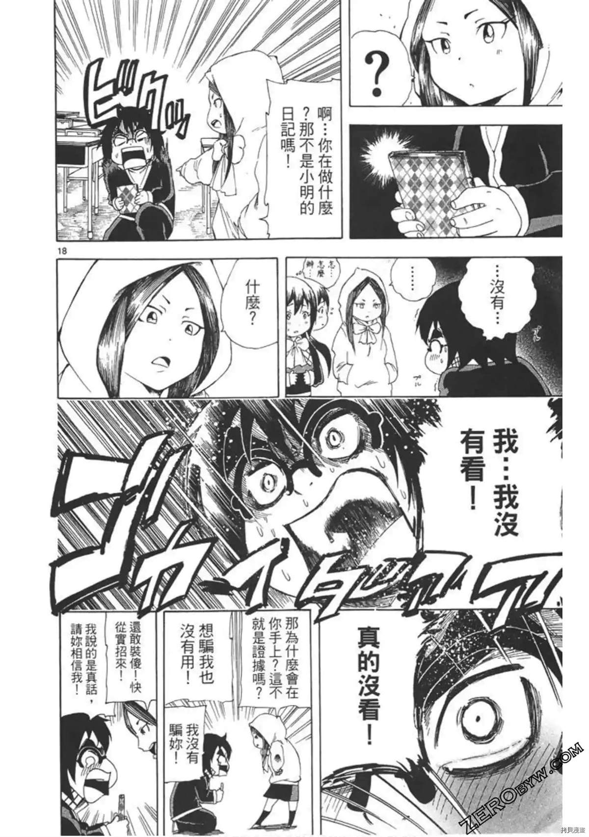 第95页