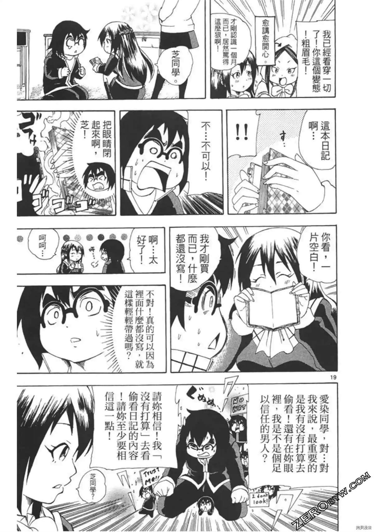 第96页
