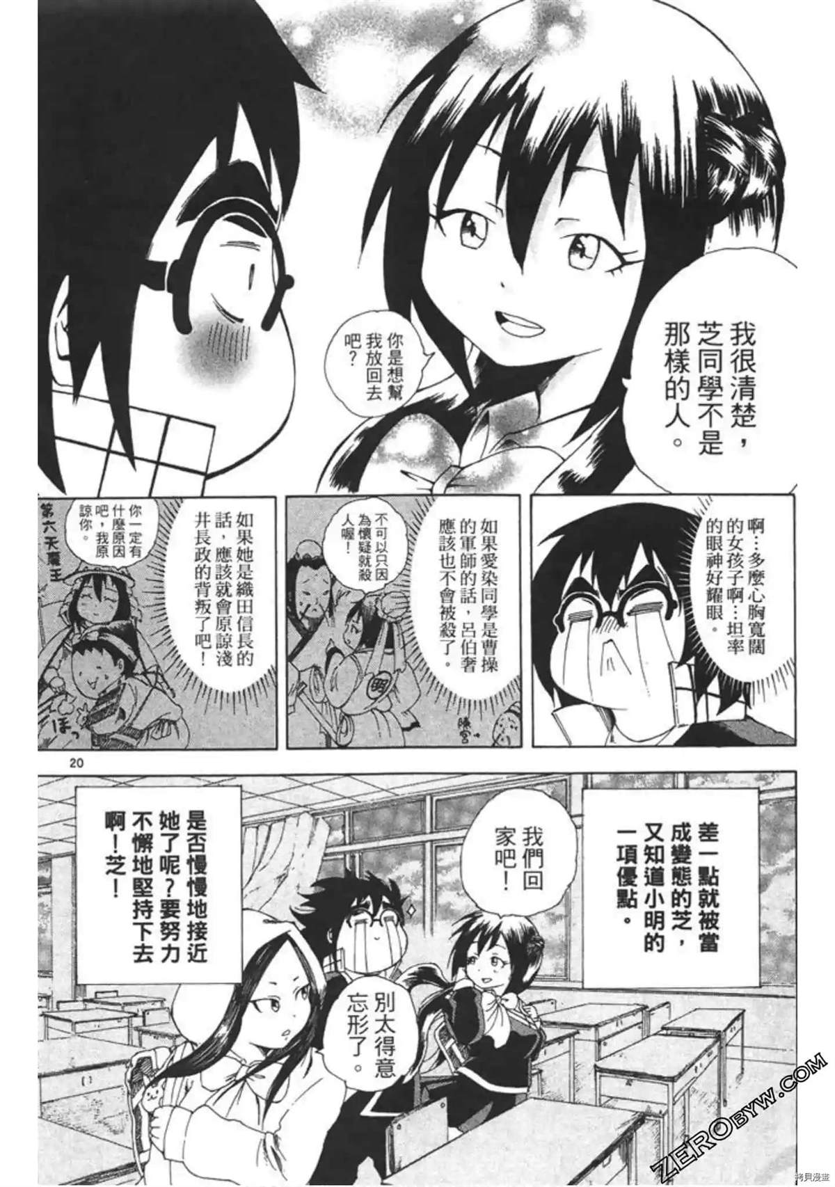 第97页