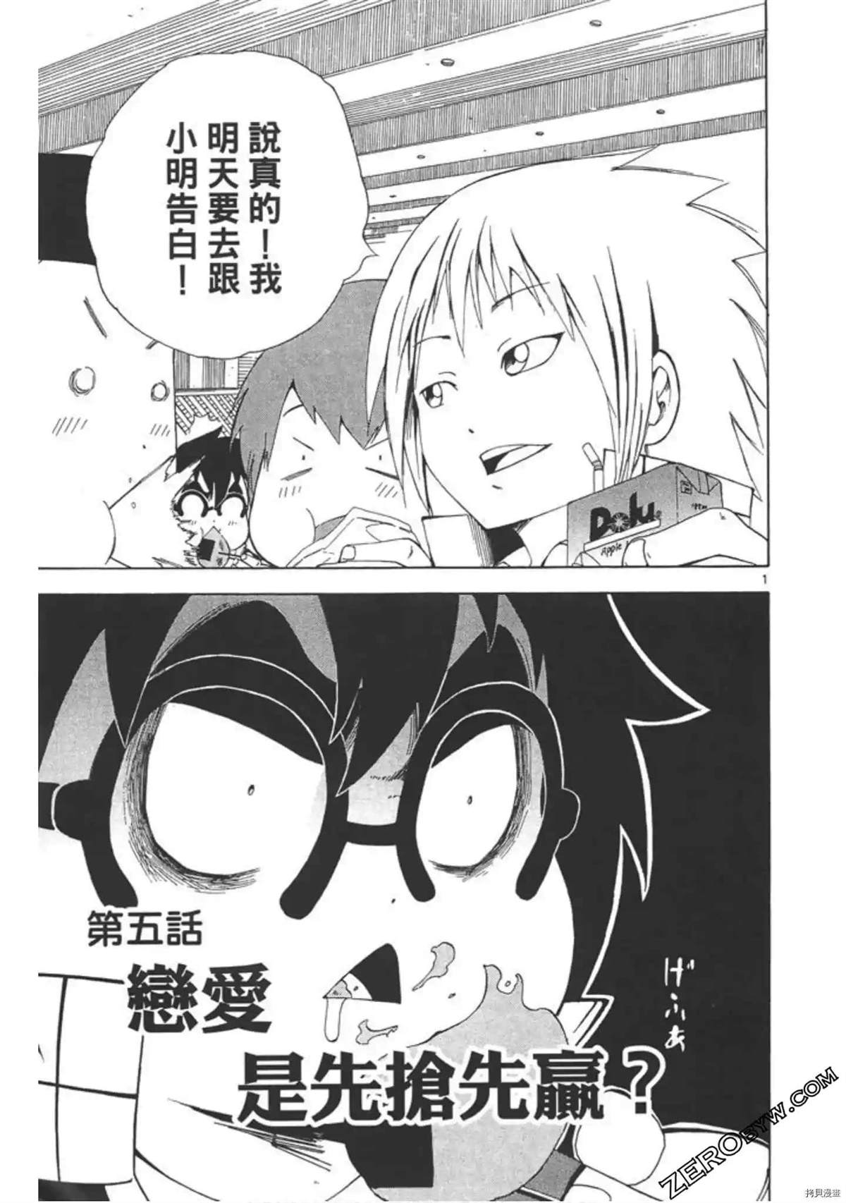 第100页