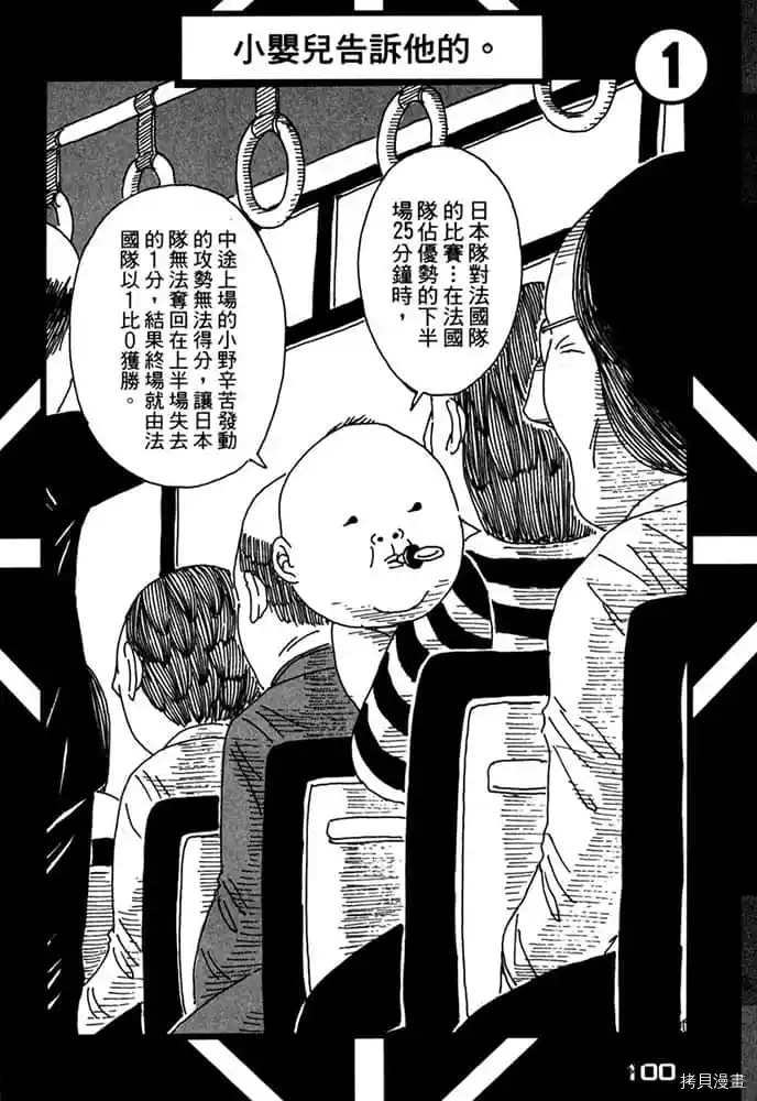 第101页