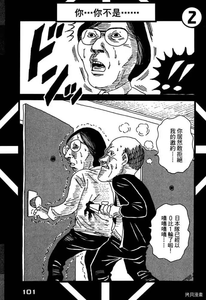 第102页
