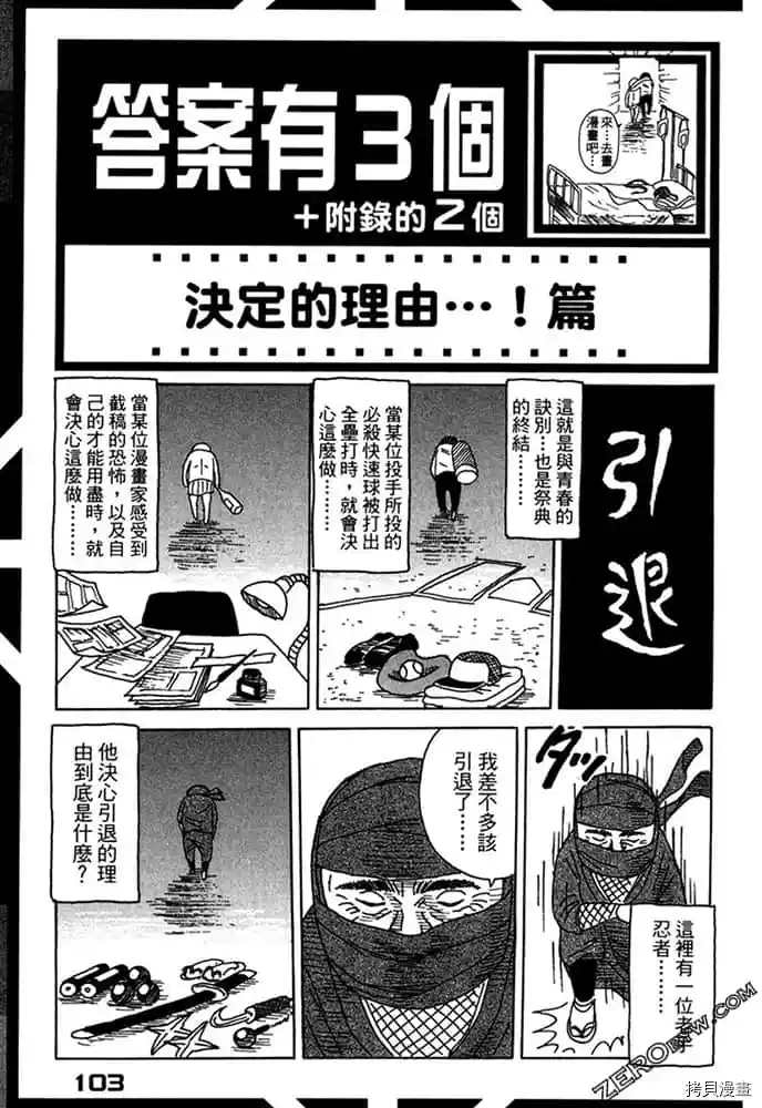 第104页