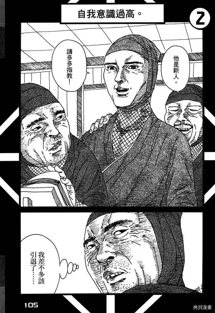 第106页