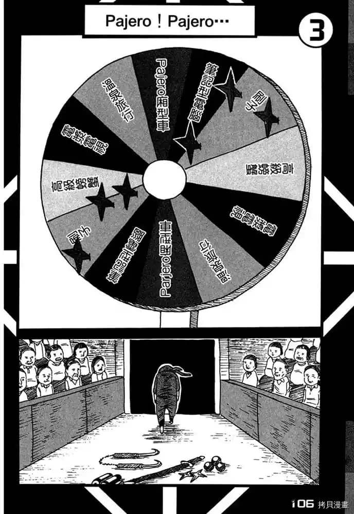 第107页