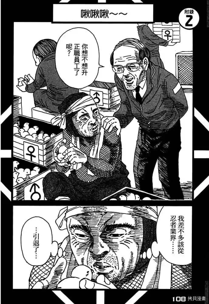 第109页