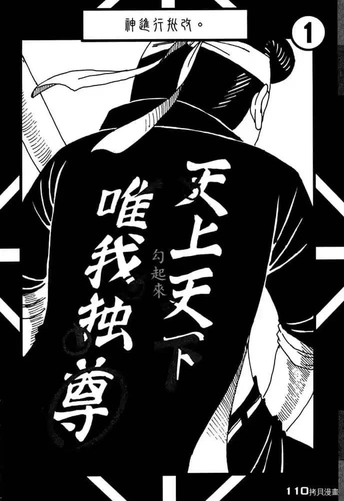第111页