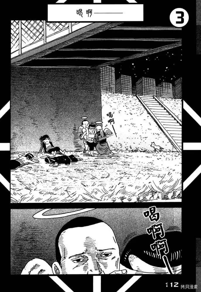 第113页