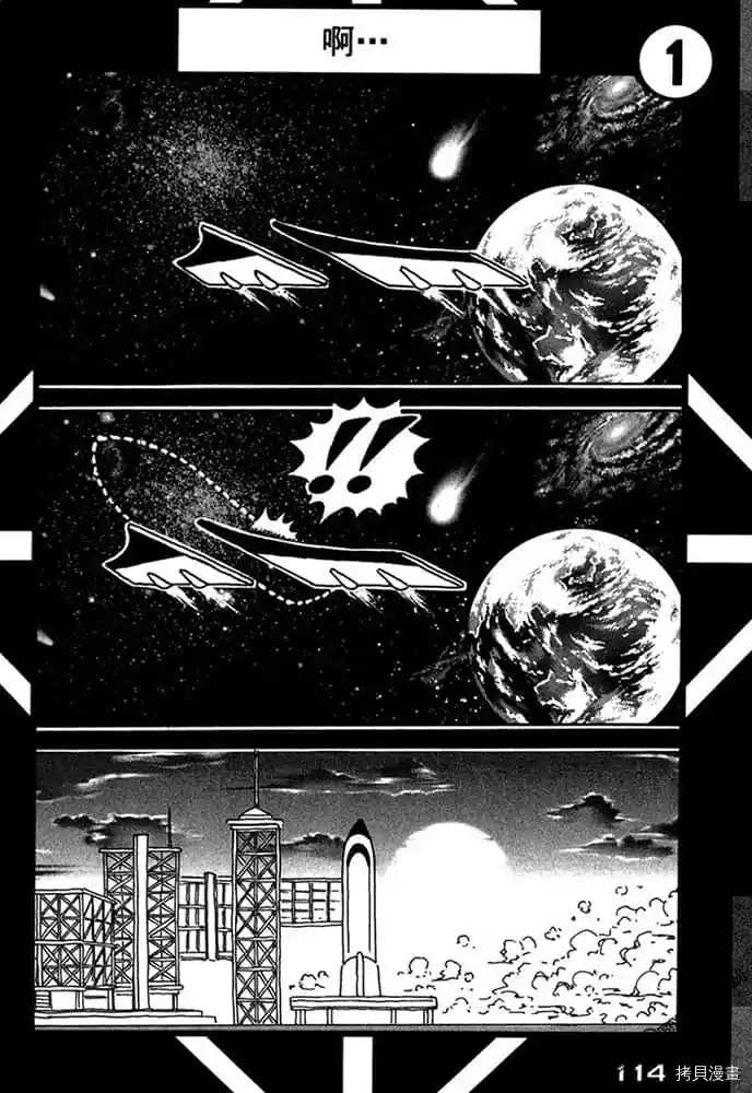 第115页