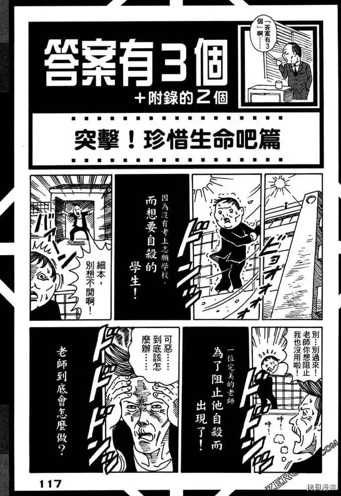 第118页