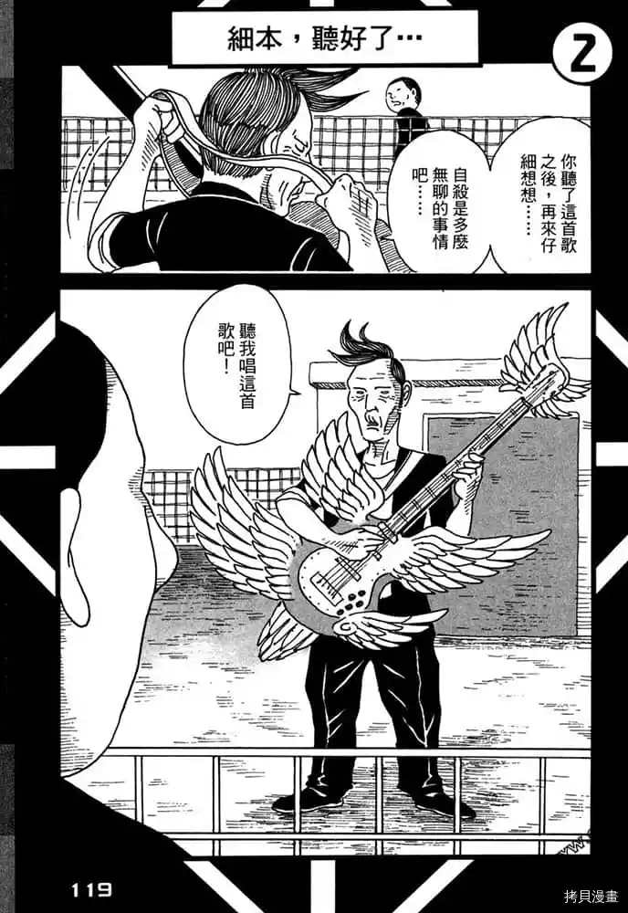 第120页