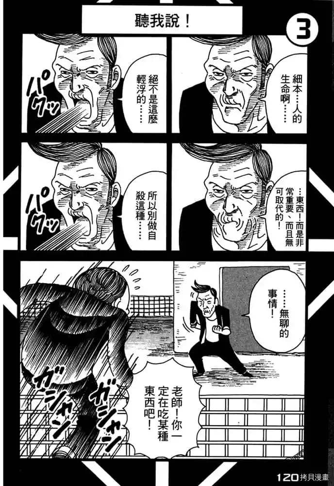 第121页