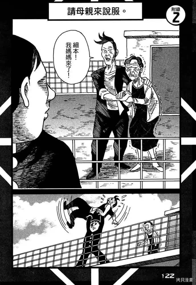 第123页