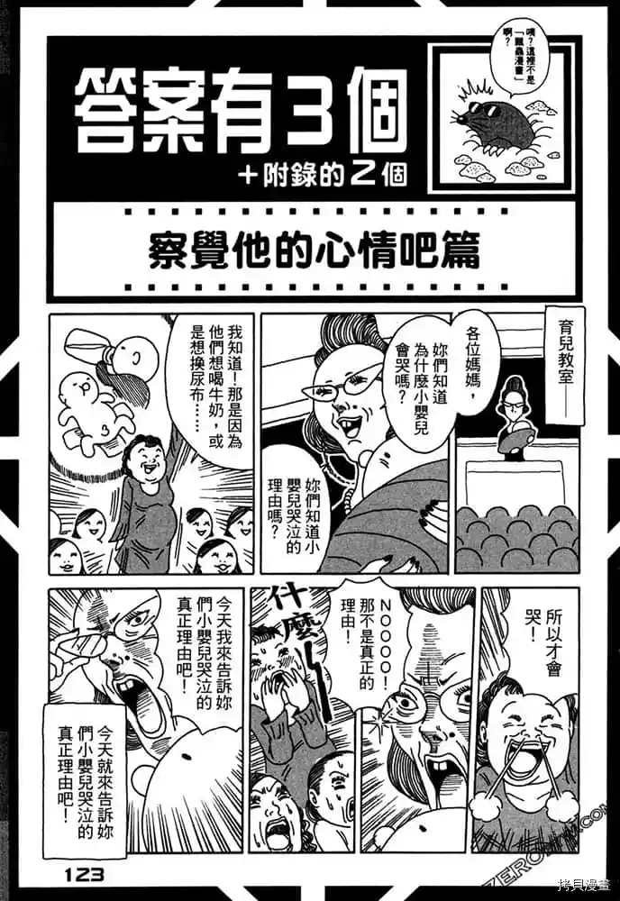 第124页