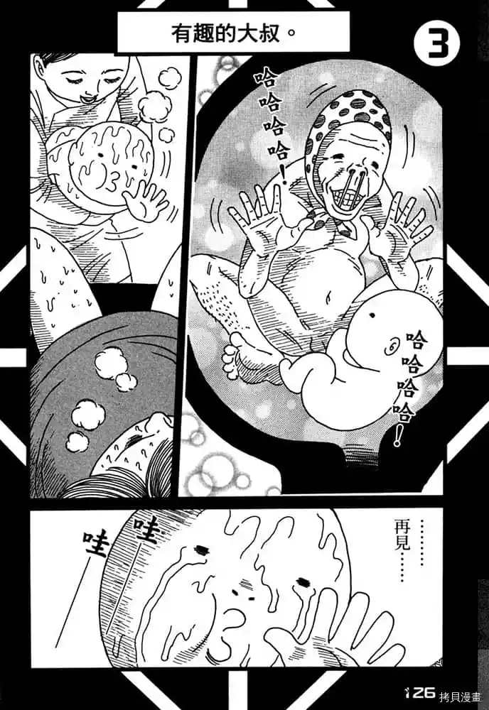 第127页