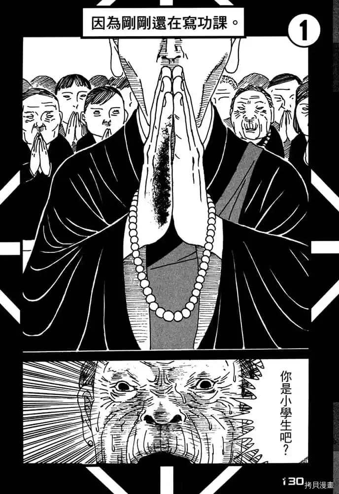 第131页