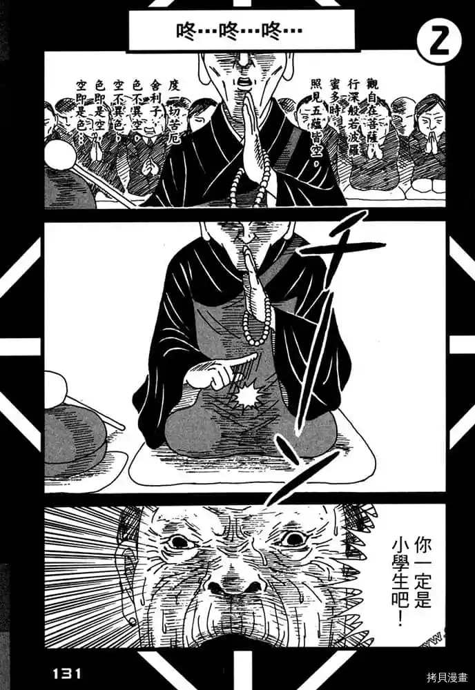 第132页