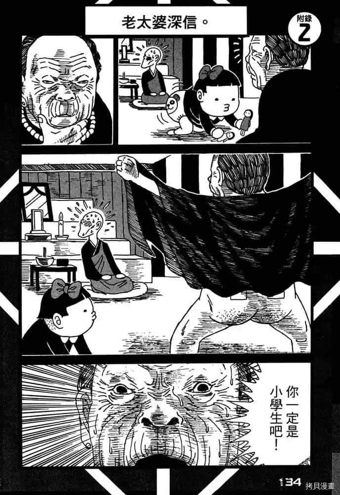 第135页