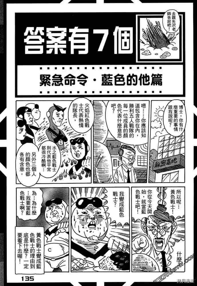 第136页