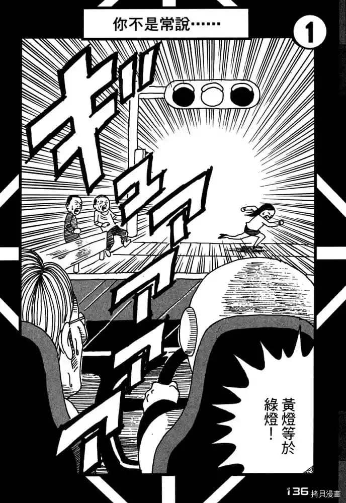 第137页