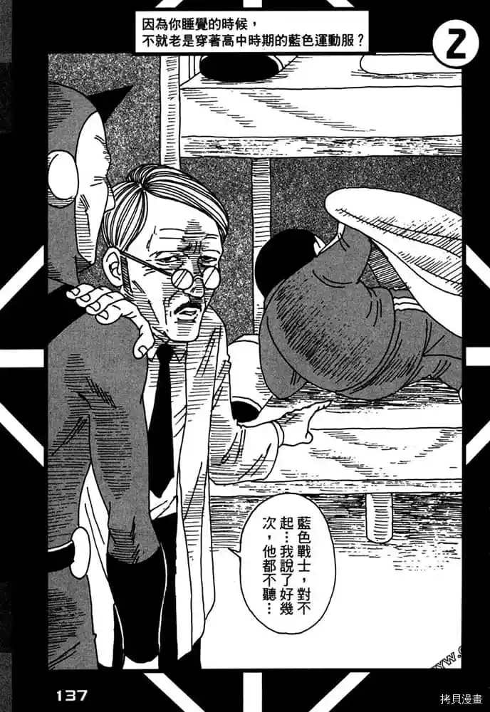 第138页
