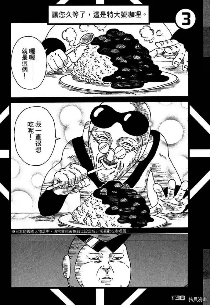第139页