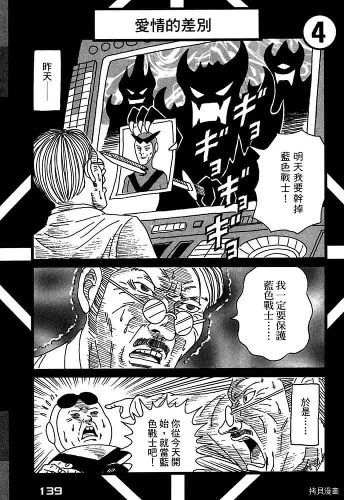 第140页