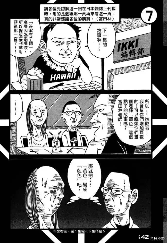 第143页
