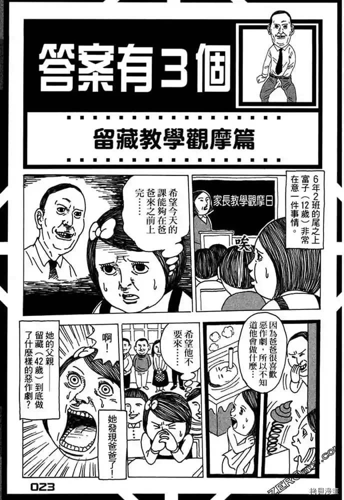第24页
