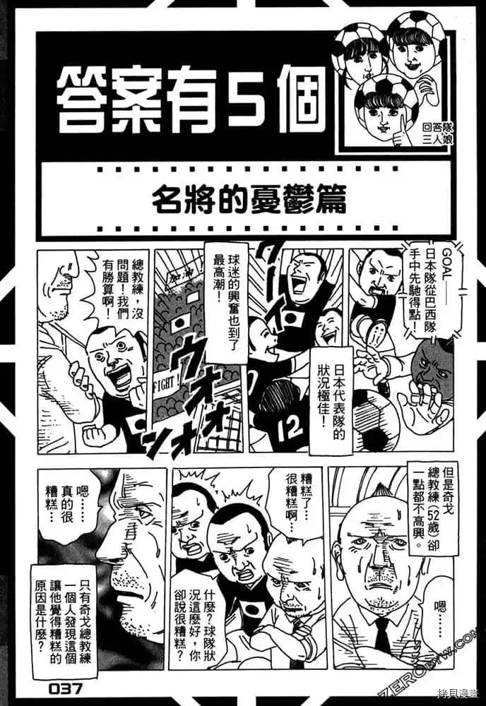 第38页