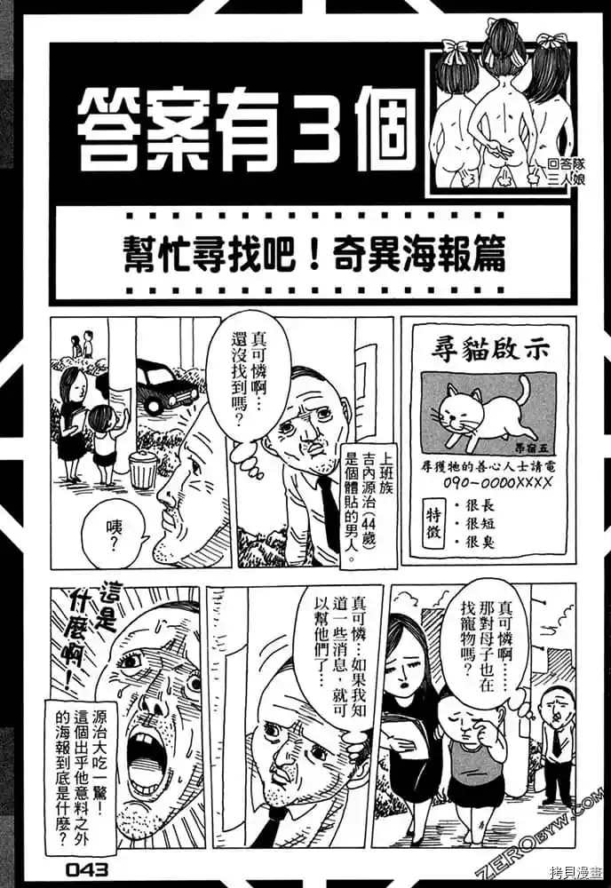 第44页