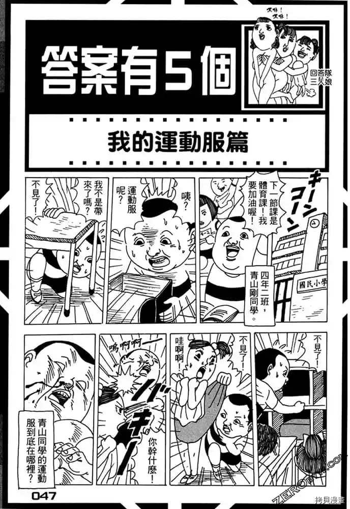 第48页