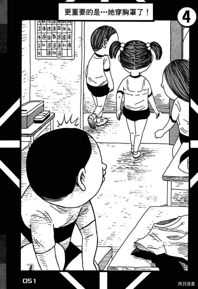 第52页