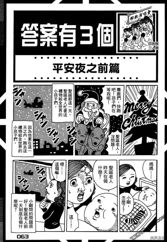 第64页