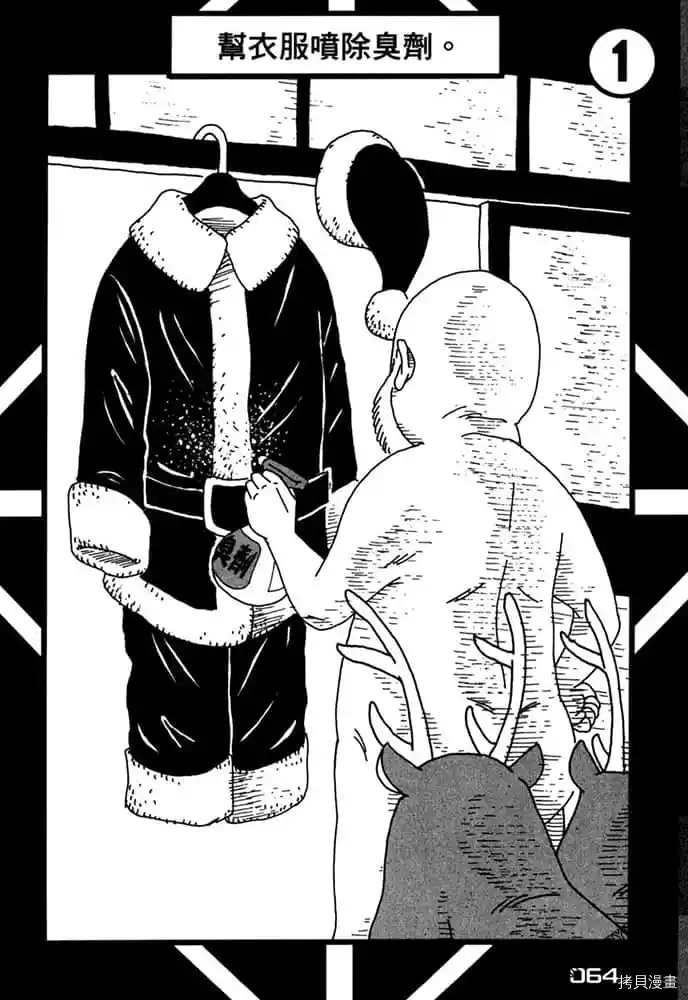 第65页