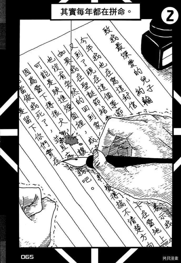 第66页