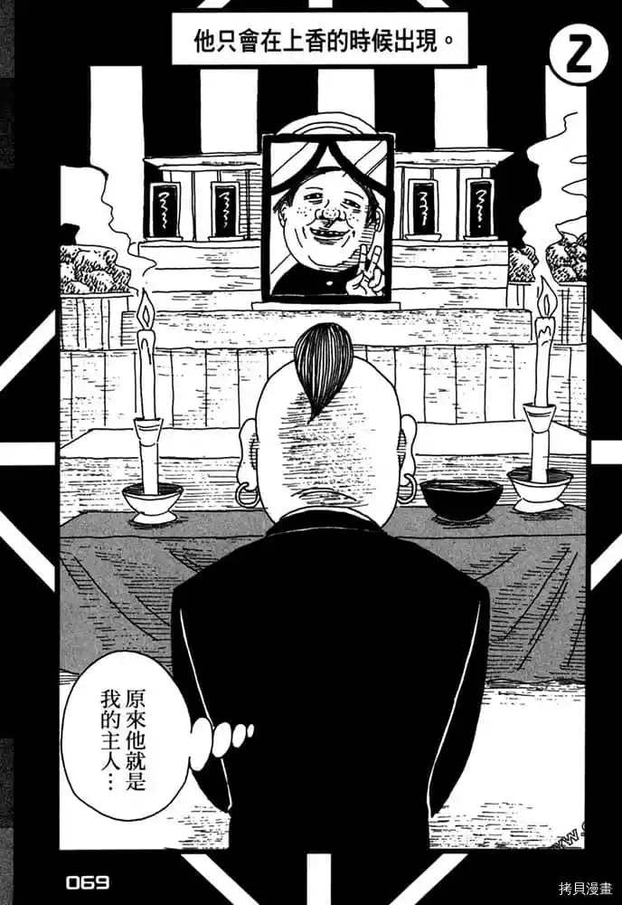 第70页
