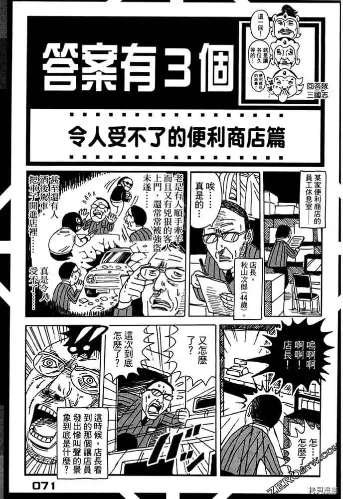 第72页