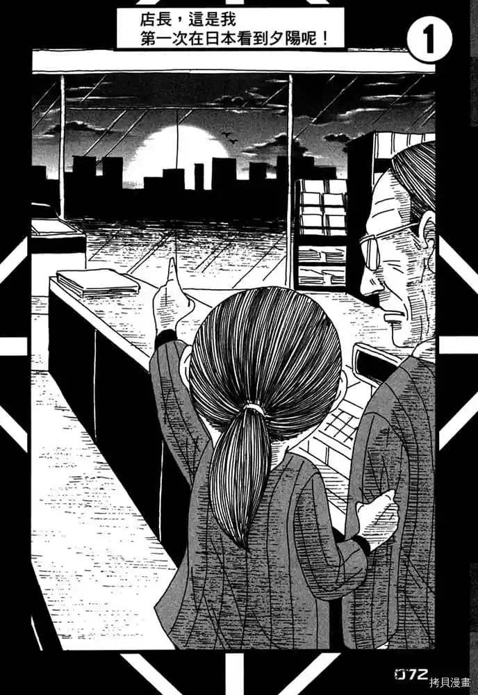 第73页