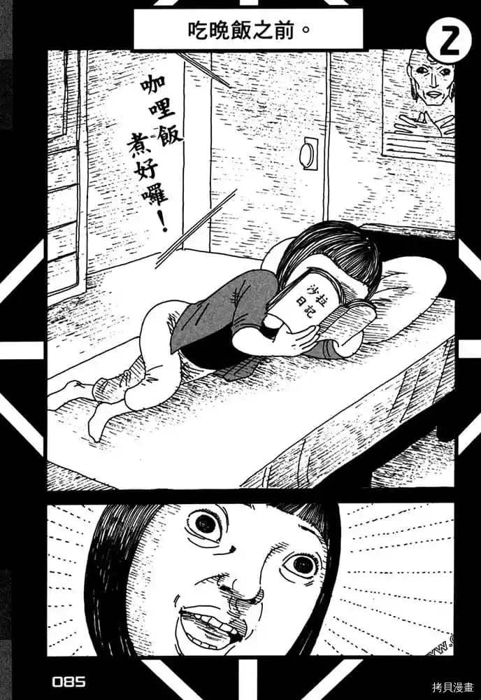 第86页