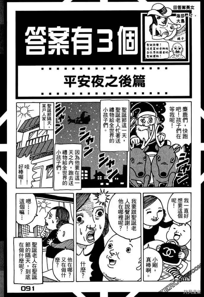 第92页