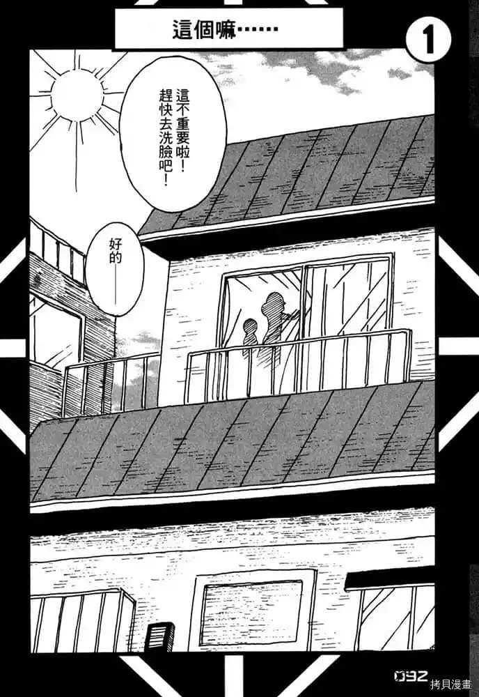 第93页