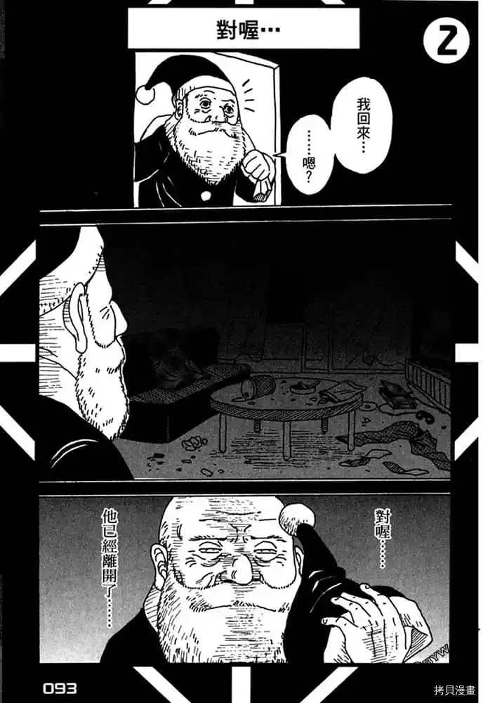 第94页