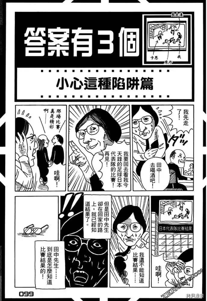 第100页