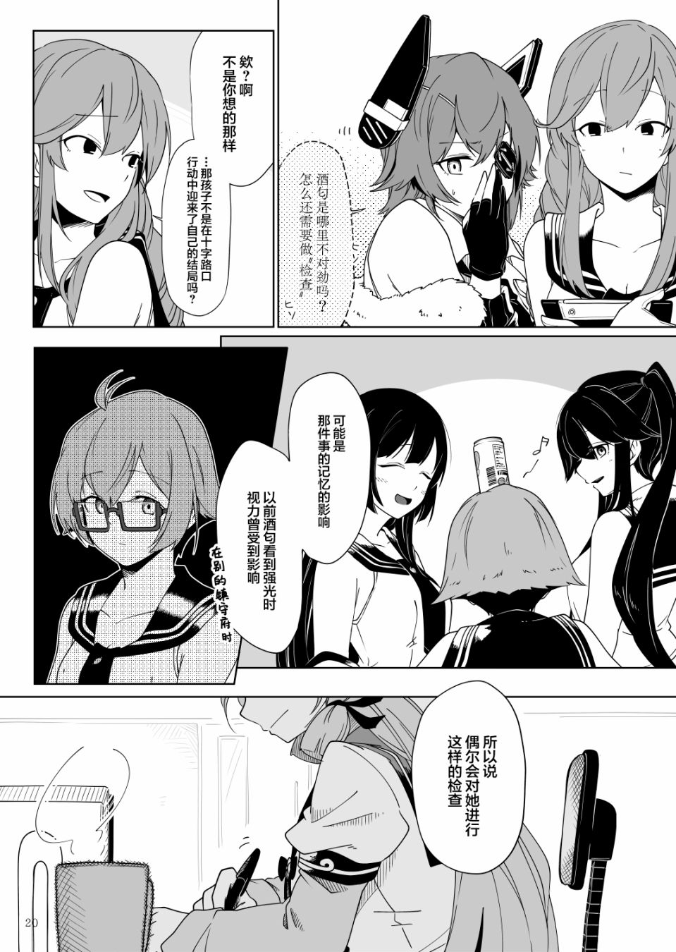 第21页