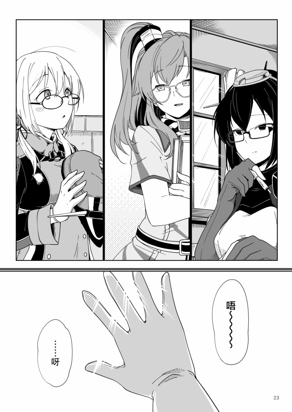 第24页
