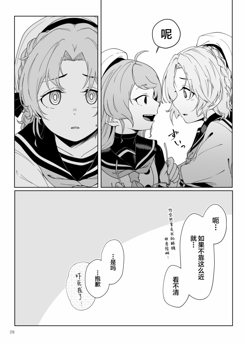 第29页