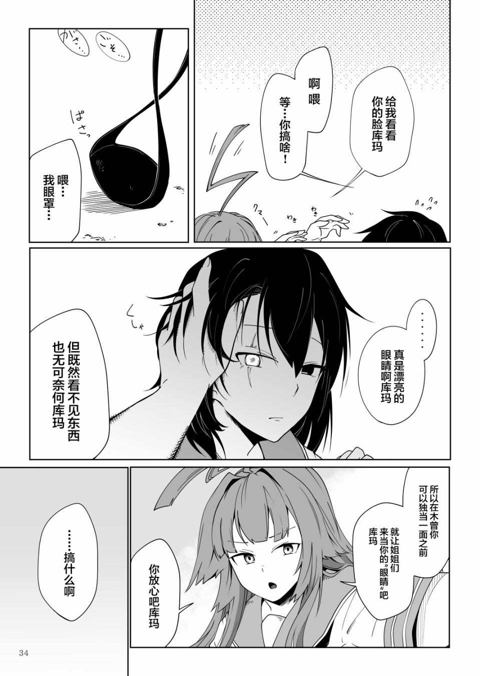 第35页
