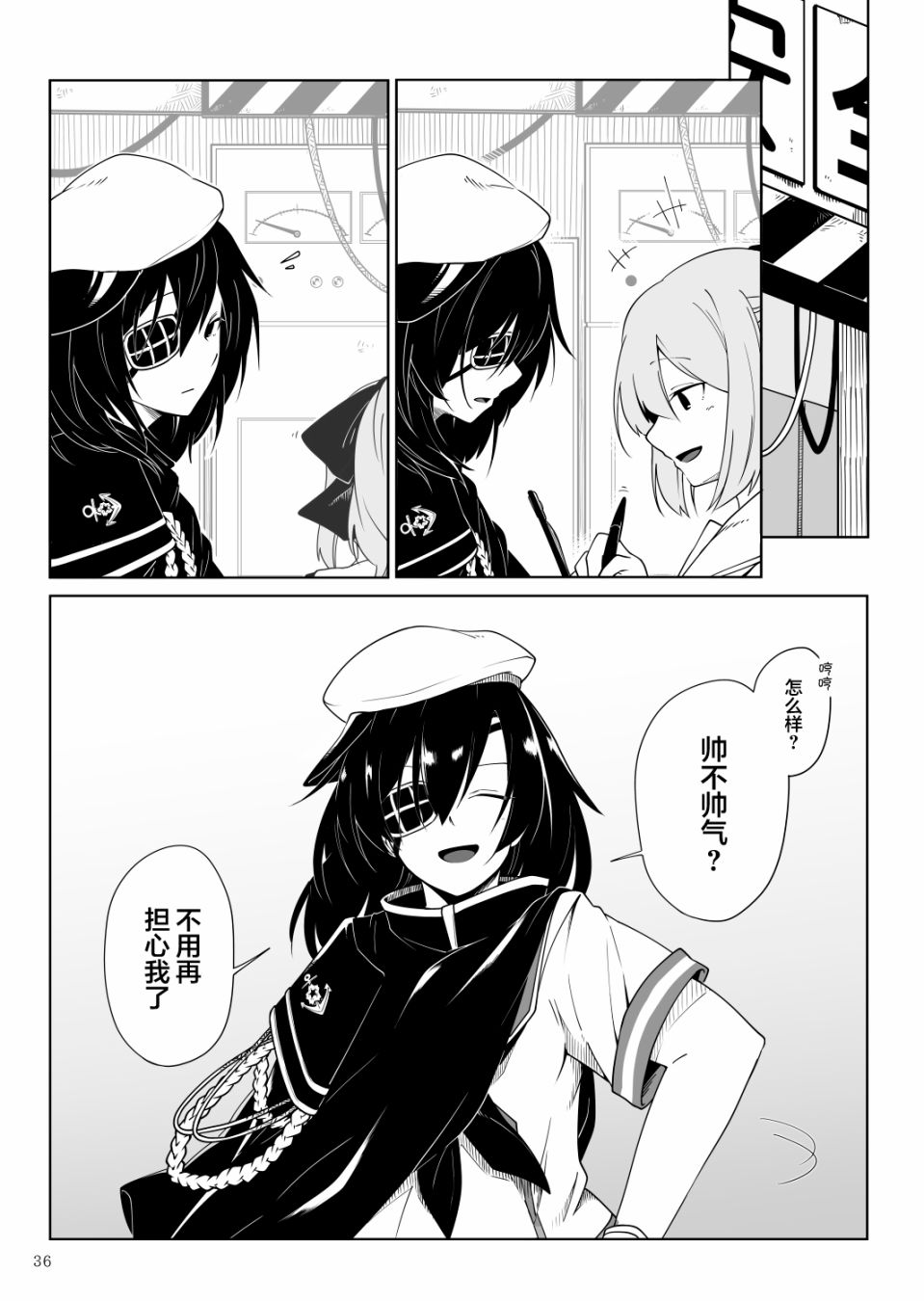 第37页